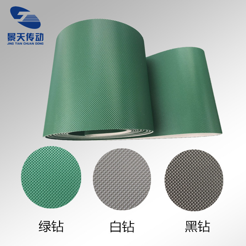 PVC diamond pattern small grid pattern conveyor belt